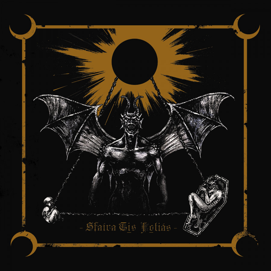 Mephorash - Sfaíra Tis Foliás, MLP