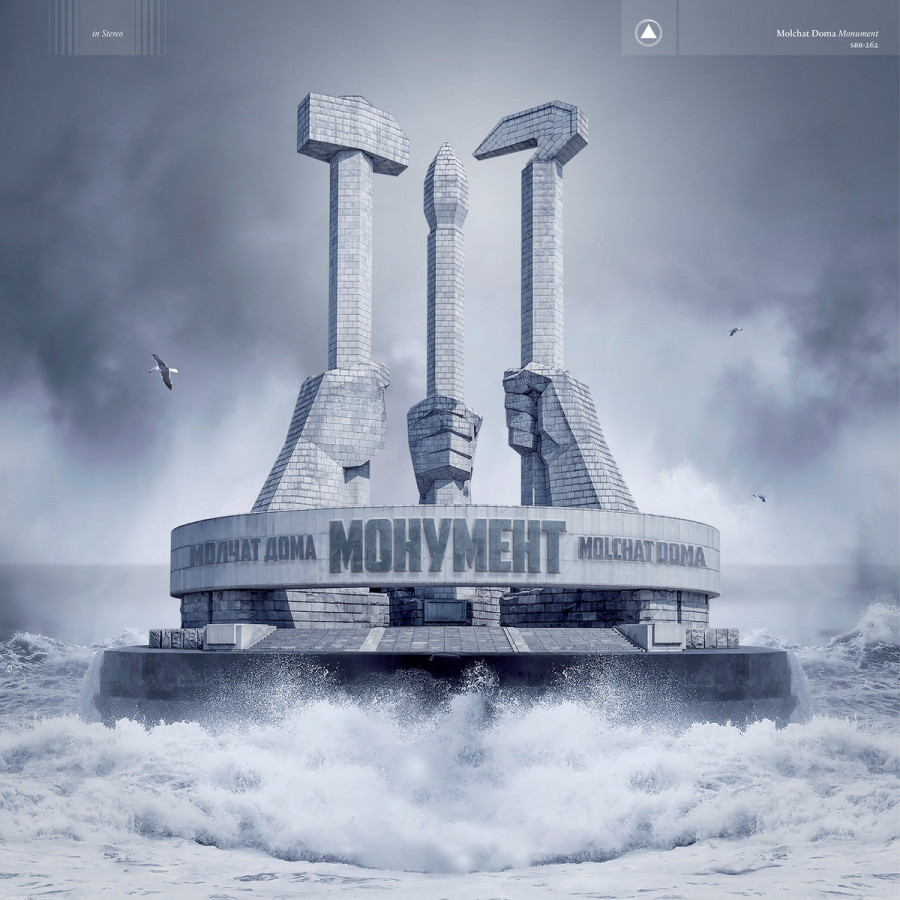 Molchat Doma - Monument, LP