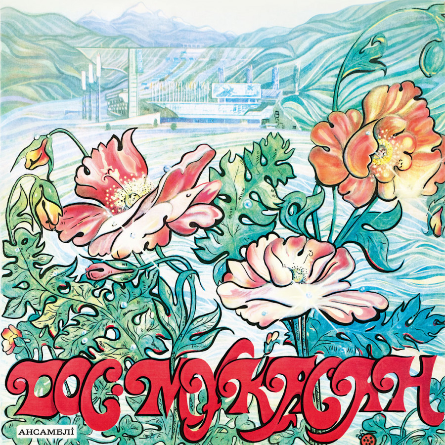 Dos-Mukasan - Dos-Mukasan Ensemble, LP