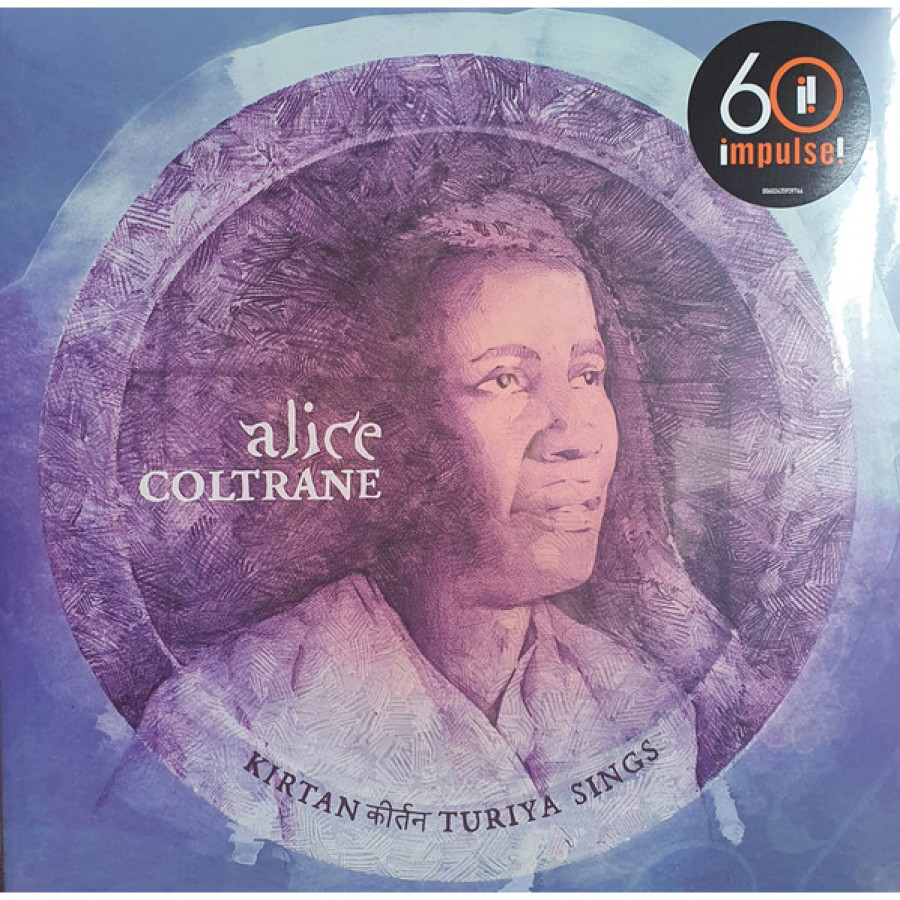 Alice Coltrane - Kirtan: Turiya Sings, 2LP