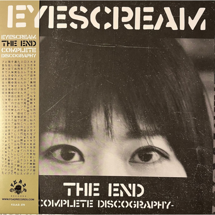 Eyescream - The End - Complete Discography, LP
