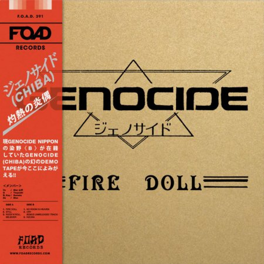 Genocide (Chiba) - Fire Doll, LP
