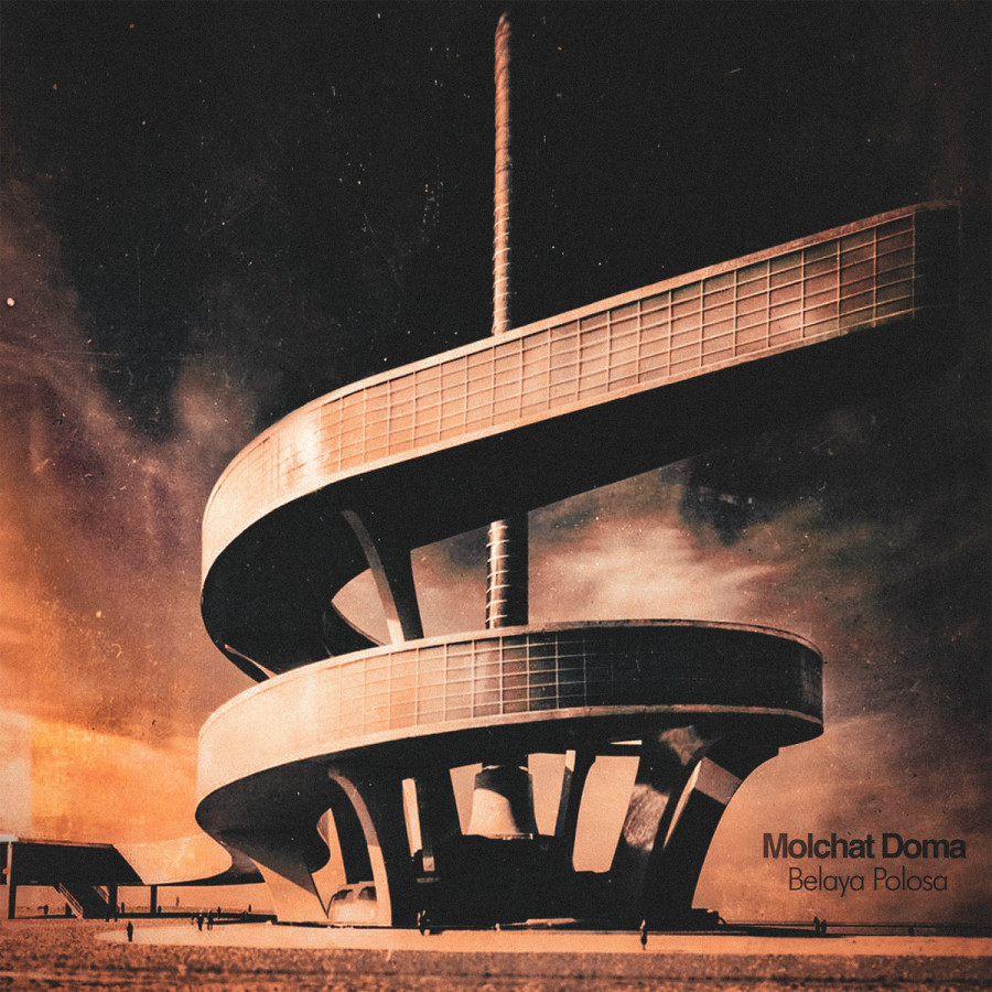 Molchat Doma - Belaya Polosa, LP